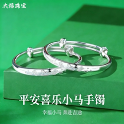 A Pair of Zodiac Horse Baby Silver Bracelets, Pure Silver Children's Bracelets for Newborns, Full Moon and Hundred-Day Silver Jewelry, High-End Meeting Gift