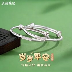 A Pair of Baby Silver Bracelets, Pure Silver 999, Adjustable with Engraving, High-End Gift for Baby's Full Month, First Birthday, or 100 Days Celebration