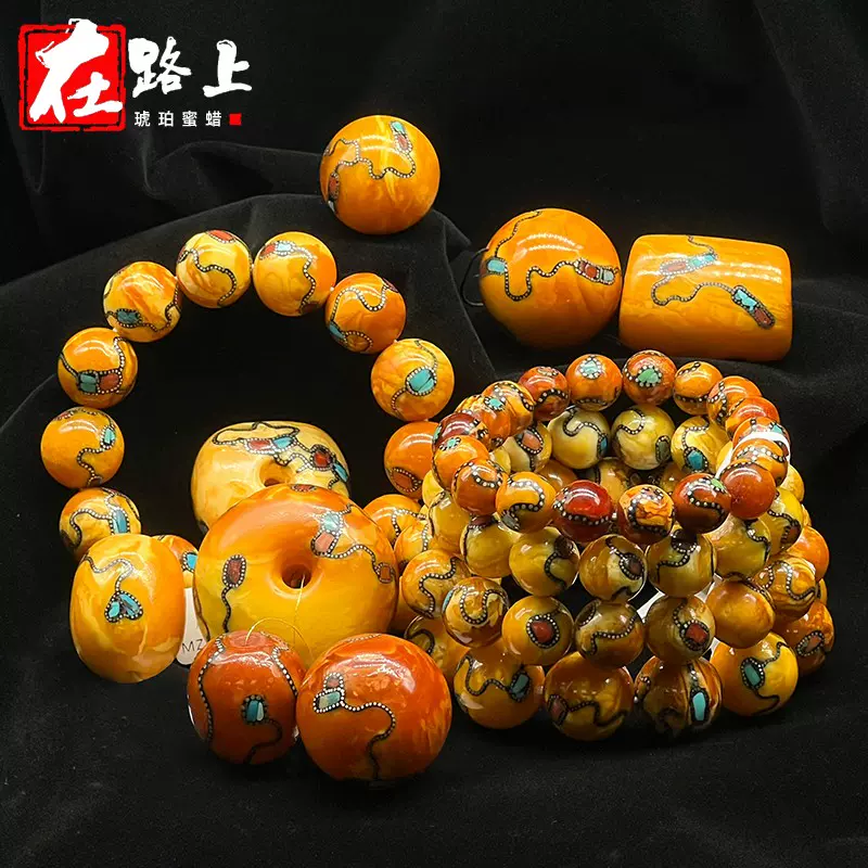在路上尼泊尔老蜜蜡花蜡特色工艺手串回流补丁古法镶嵌琥珀圆配珠 