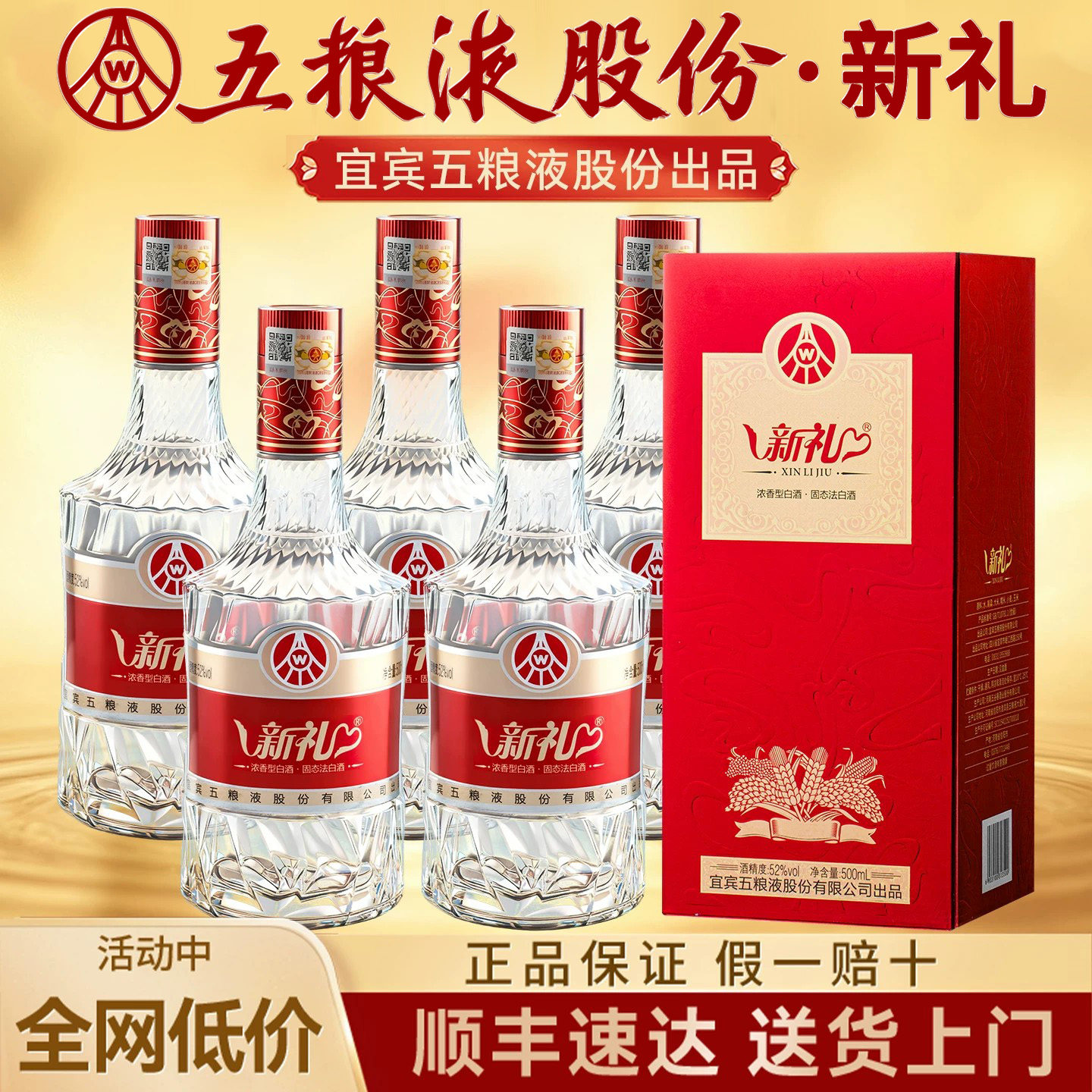 微醺进阶清单-淘宝逛一逛