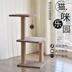 All-Season Use, Space-Saving Koki Cat Climbing Frame, Cat Bed, Cat Scratching Board, Cat Tree, Cat House, Cat Jumping Platform, Cat Toys