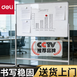 Deli Magnetic Whiteboard Writing Board Office Movable Blackboard Conference Large Whiteboard Office Mobile Stand with Wheels Magnetic Erasable Writing Board Stand-Type Display Board Large Blackboard Signboard