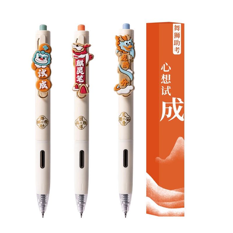 得力时光代理人联名笔文具官方旗舰店周边盲盒中性笔程小时乔苓陆