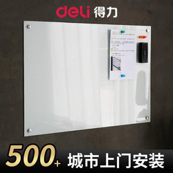 Deli Tempered Glass Whiteboard Erasable Blackboard for Home Teaching Writing Board Office Magnetic Erasable Doodle Board Office Training Meeting Note Board Teaching Children Magnetic Display Board Water Pen Wall-Mounted