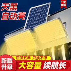 2026 New Solar Lights, Indoor and Outdoor Waterproof, Ultra-Bright Led Warm Light, High-Power One-To-Two Lighting for Courtyards