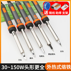 External Heating Type Soldering Iron, Environmentally Friendly, Long Life, 3040W60W80W100W150W with Led Light, Horseshoe Flat Head Tip