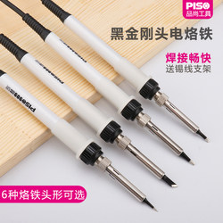 936 Electric Soldering Iron Set 60W Constant Temperature Soldering Iron for Home Use Computer Repair Welding Soldering Iron Student Set Electric Soldering Iron