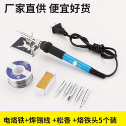 60W Adjustable Temperature Soldering Iron Set, Internal Heating Type, Household Constant Temperature Soldering Pen, Tin Welding, Electronic Repair Soldering Iron