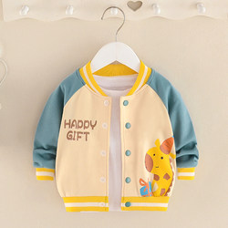 Baby Boy Spring and Autumn Clothing, Stylish Children's Clothes, New Handsome Infant and Toddler Girls' Jackets, Tops, Baseball Jackets, Trendy