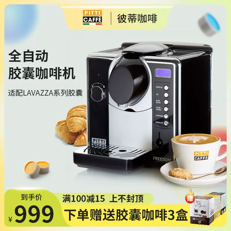 胶囊咖啡机 奶泡机 Nespresso】膠囊咖啡機Pixie 奶泡機組合_多色任選義式送禮入厝