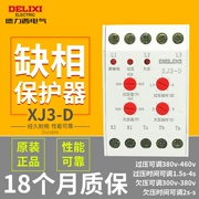 Delixi XJ3-D mất pha và trình tự pha trên và dưới bộ bảo vệ điện áp rơle bảo vệ mất pha AC380V