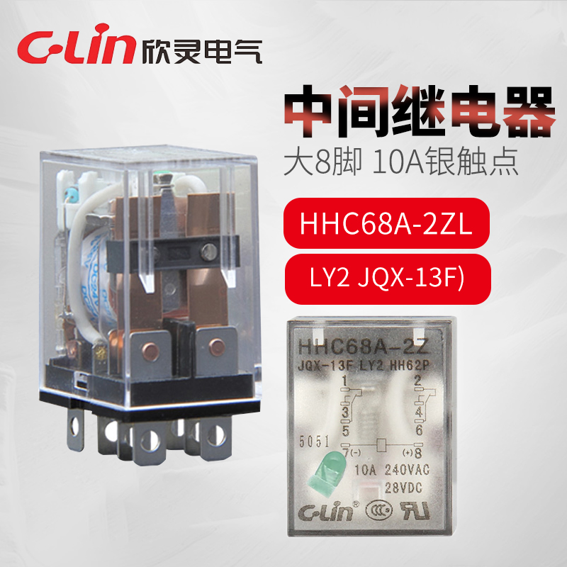 XINLING 귣  HHC68A-2Z | JQX13F-2Z | HH62P | LY2N  DC24V | 12V | 6V-