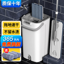 Scratch-Free Mop, No-Hand-Wash Required, Household Rotating Flat Mop, Dual-Use for Dry and Wet, Floor Cleaning Tool for Wooden Floors and Tile Floors