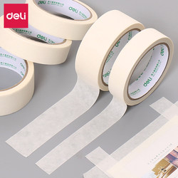 Deli Masking Tape for Cars, Adhesive Spray Paint Stickers, Suitable for Students, Writable, for Sketching, Art, Traceless Painting, Seam Beautification, Hand-Tearable Paper Tape, Masking for Renovation, Crepe Paper
