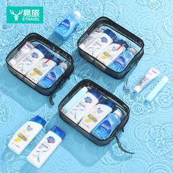 Easy Travel Travel Kit Complete Set of Toiletries, Airplane-Friendly Shampoo, Shower Gel, Sample Portable Toiletries Bag