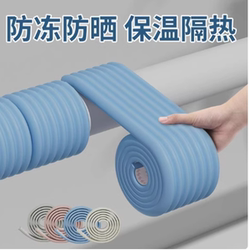 Sponge Handle Protective Cover Dumbbell Equipment Hand Hook Hand Guard Pad Accessories Horizontal Bar Parallel Bar Foam Wrap Anti-Slip Strap