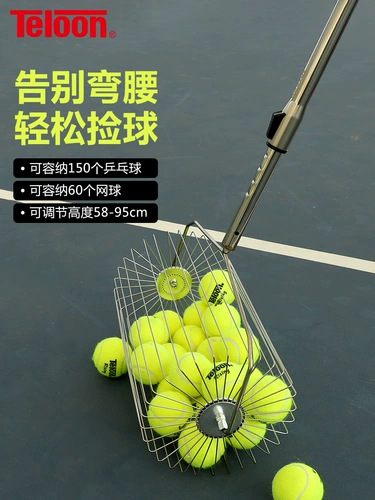 Теннисный регулируемый высокий портативный барабан для настольного тенниса