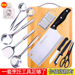Kitchen Cutting Board Set for Dormitory Use, Solid Wood Chopping Board, Household Kitchen Knife and Cutting Board Set