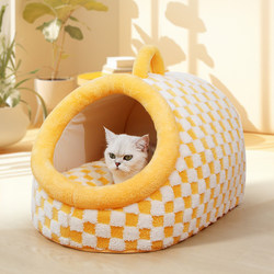 Cat House, Winter Warm Enclosed Cat Tent, Cat House with a Sense of Security, Suitable for All Seasons, Cat Bed, Removable and Washable Dog House