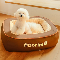 Dog Bed for All Seasons, Removable and Washable, for Dogs to Sleep In, Warm Winter Bed, Dog Bed for Small, Medium and Large Dogs, Sofa, Winter Cat Bed