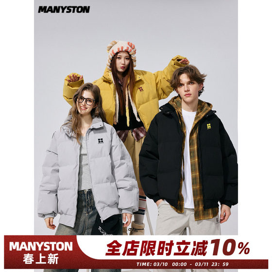 
MANYSTON American trendy brand stand collar cotton coat men's winter youth thick cotton coat couple's casual jacket