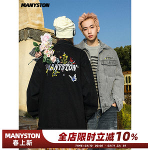 
Qing Dynasty MANYSTON American retro denim jacket men's spring and autumn fashion brand high-end lapel casual jacket