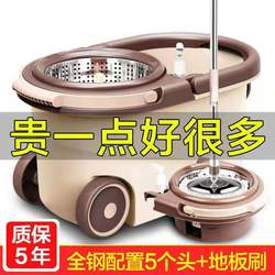 Hands-Free Mop with Absorbent Cotton Line, Self-Wringing Mop Bucket, Dual-Use for Dry and Wet, Household Mop Bucket, One-Step Cleaning