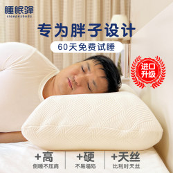 Large Size Pillow for Men, Special for Overweight People, Fat Pillow, High Pillow for Side Sleeping, Thickened and Heightened, Non-Collapsing, Suitable for Wide Shoulders and Healthy Body Types