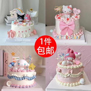 Meliti KT Cat Curomi cake ornament Yugui Dog Swing Children's Toys Birthday Cake Swing Decoration
