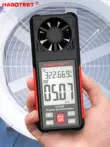 Huabo HT605 kỹ thuật số máy đo gió có độ chính xác cao máy đo gió cánh quạt mét thể tích không khí bút thử lực gió dụng cụ đo
