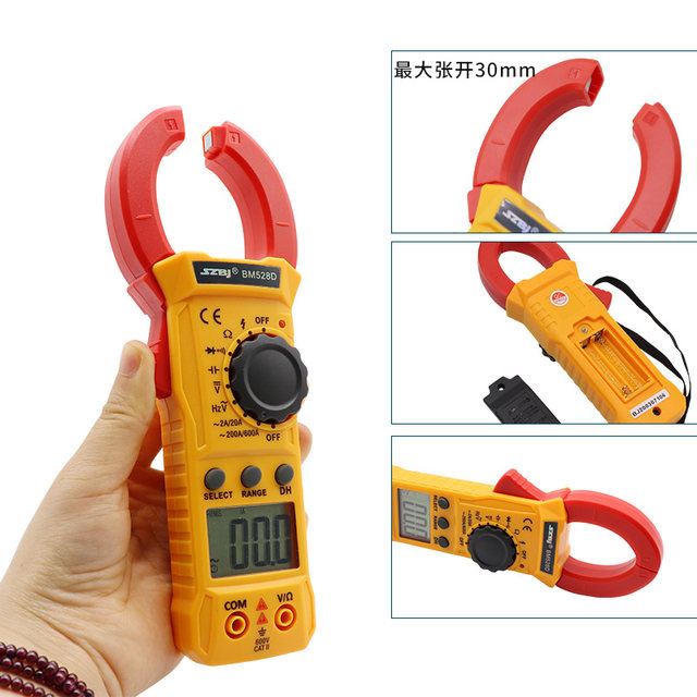 Binjiang bm528d upgraded version digital clamp multimeter clamp