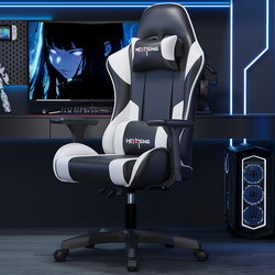 E-Sports Chair, Waist-Protecting Computer Chair, Comfortable Sedentary Sofa Chair, Ergonomic Chair, Internet Cafe Gaming Chair, Home Backrest Chair