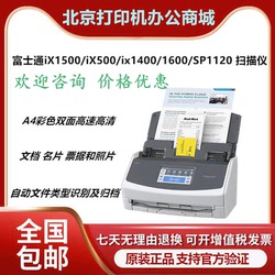 Fujitsu Ix1500 Ix500 Ix1400 1600 Sp1120 1125 1130 6125 Scanner