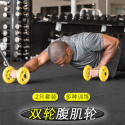Abdominal Wheel, Double-Wheel Abdominal Muscle Trainer, Single-Hand Four-Wheel Non-Rebound Abdominal Fitness Device, Silent Abdominal Muscle Wheel for Men, Professional Grade