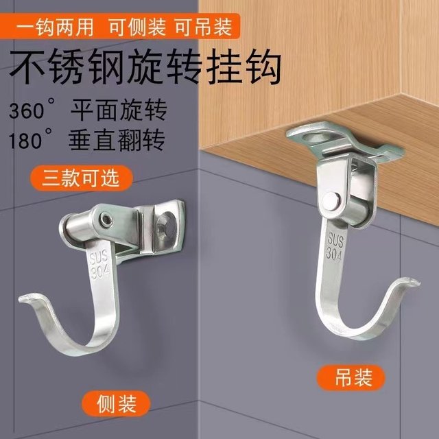 Stainless steel small hook wall hanging porch hook fitting room door ...