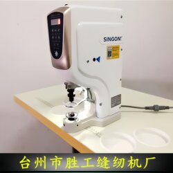 818 Fully Automatic Computerized Button Attaching Machine, Anti-Pinch Three-Head Electric Large White Button, Four-Hole Button, Eyelet Button, Stud Button Machine