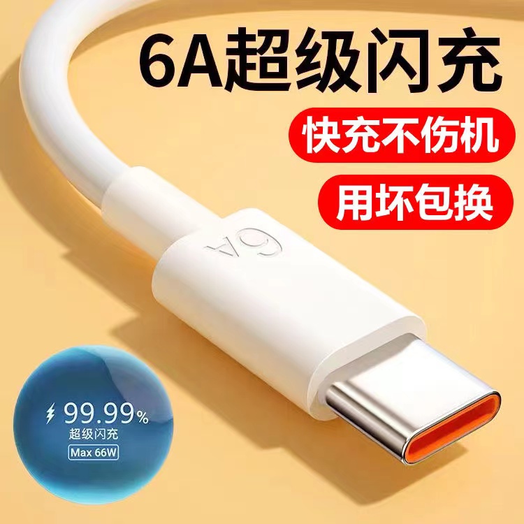 ȵ̵  ̺ USB  ̺   6A ÷  -C  ̺-