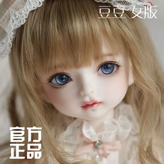 DH33ドール Nato 1/6 SD BJD 球体関節人形 ハンドメイド - おもちゃ/人形