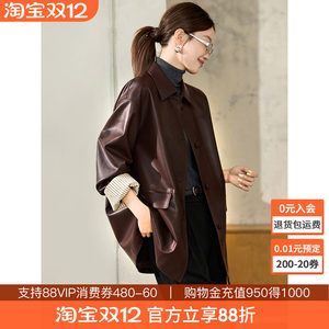 
Mo Hanyimei spliced ​​contrasting color Bane style windbreaker 2025 autumn contrasting color design silhouette sense one-hand long work jacket
