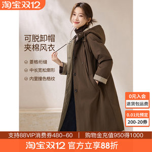 Mohan Yimei 25 new winter style bookish and artistic stitching plaid raglan mid-length detachable hooded windbreaker