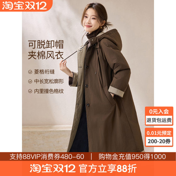 Mohan Yimei 25 new winter style bookish and artistic stitching plaid raglan mid-length detachable hooded windbreaker