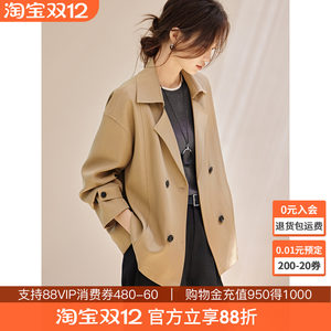 
Mohan Yimei short coat for little men 2025 new autumn style lapel double-breasted simple temperament windbreaker