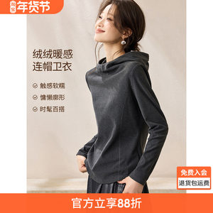 
Mohan Yimei velvet layered sweatshirt 2025 winter new style casual simple versatile warm hooded inner top