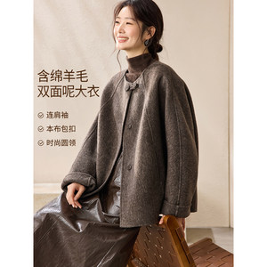 Mohan Yimei fashionable raglan sleeve wool double-sided woolen coat 2026 spring and winter new warm woolen coat for women