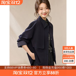 
Mohan Yimei Light Korean Urban Jacket 2025 Autumn New Style Contains Lyocell Contrast Color Cuffs Lapel Coat for Women