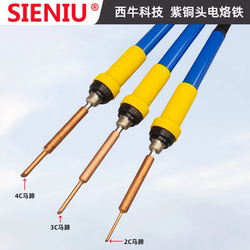 Xiniu Tln900 Internal Heating Constant Temperature Copper Head Soldering Iron, Can Be Used for Dry Burning, 50W Non-Magnetic Electric Soldering Iron, 35W Horseshoe Head, 25W