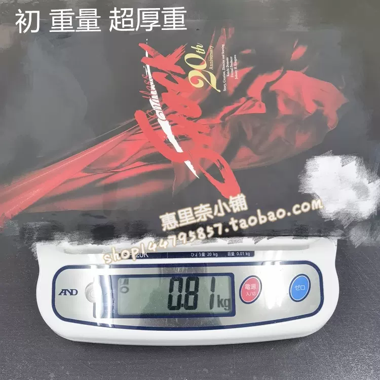 全款堂本光一Endless SHOCK 20th ES 20周年纪念周边盒子-Taobao