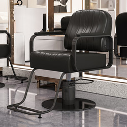 Hairdressing Chair, Salon-Specific Haircut Chair, Barber Shop Chair, Grooming Chair, Rotatable and Adjustable Salon Chair, Direct from Manufacturer