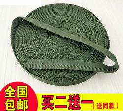 Cargo Binding Straps, Webbing Flat Rope, Bungee Cord, Luggage Packing Straps, Military Green Small Rope, Straps for Trucks 