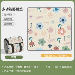 Storage Picnic Mat, Moisture-Proof Mat, Thickened, Waterproof, Portable, Outdoor Camping, Washable, Beach Grass, Extra Large Mat